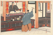 Gamō Kunpei from the series Thirty Great Loyalists of Early Modern Times